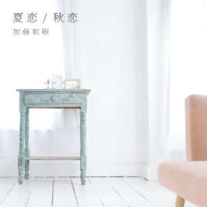 TECI521-KKautumn-JKT